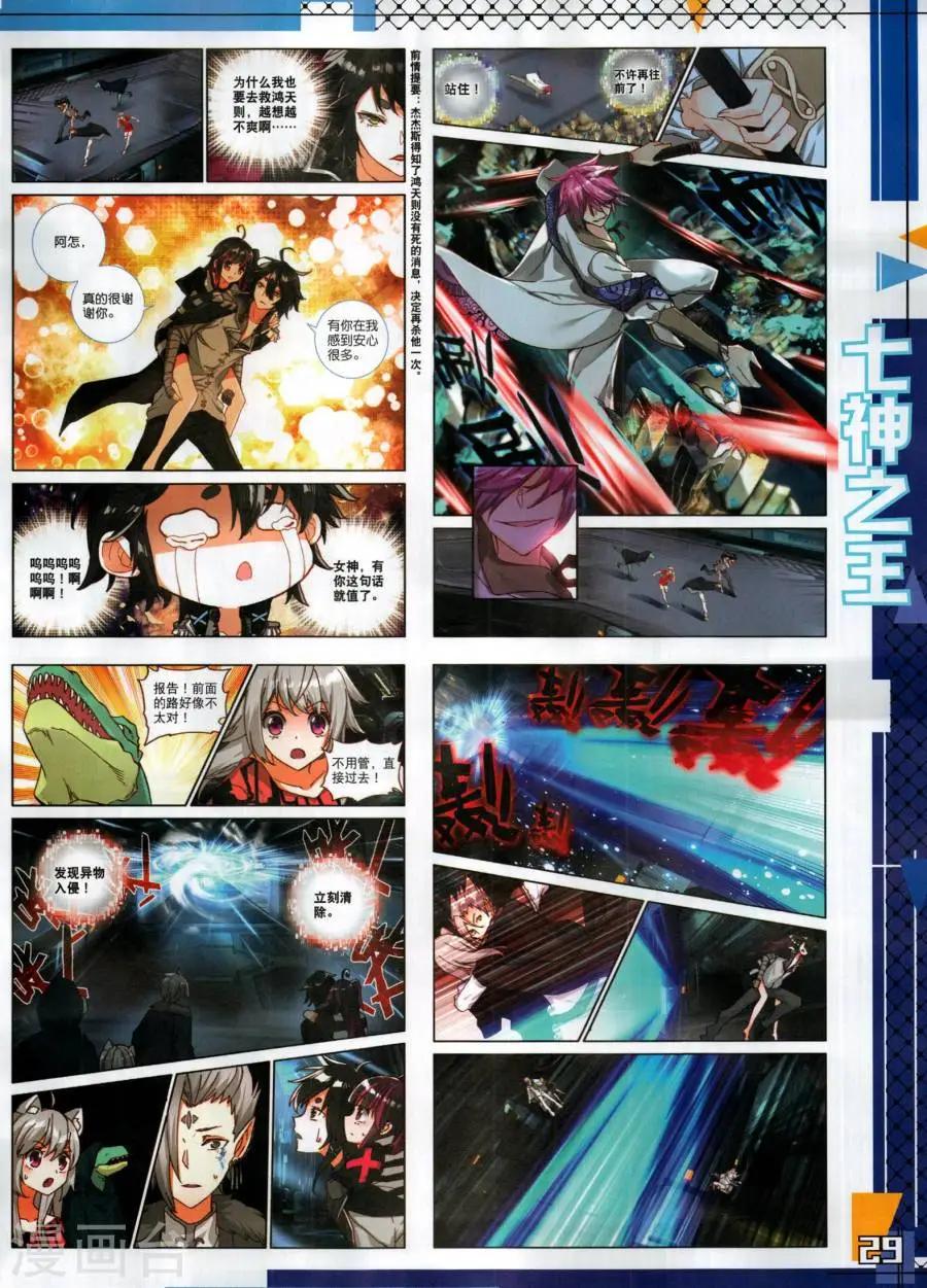 第129期(1/2)-第127话