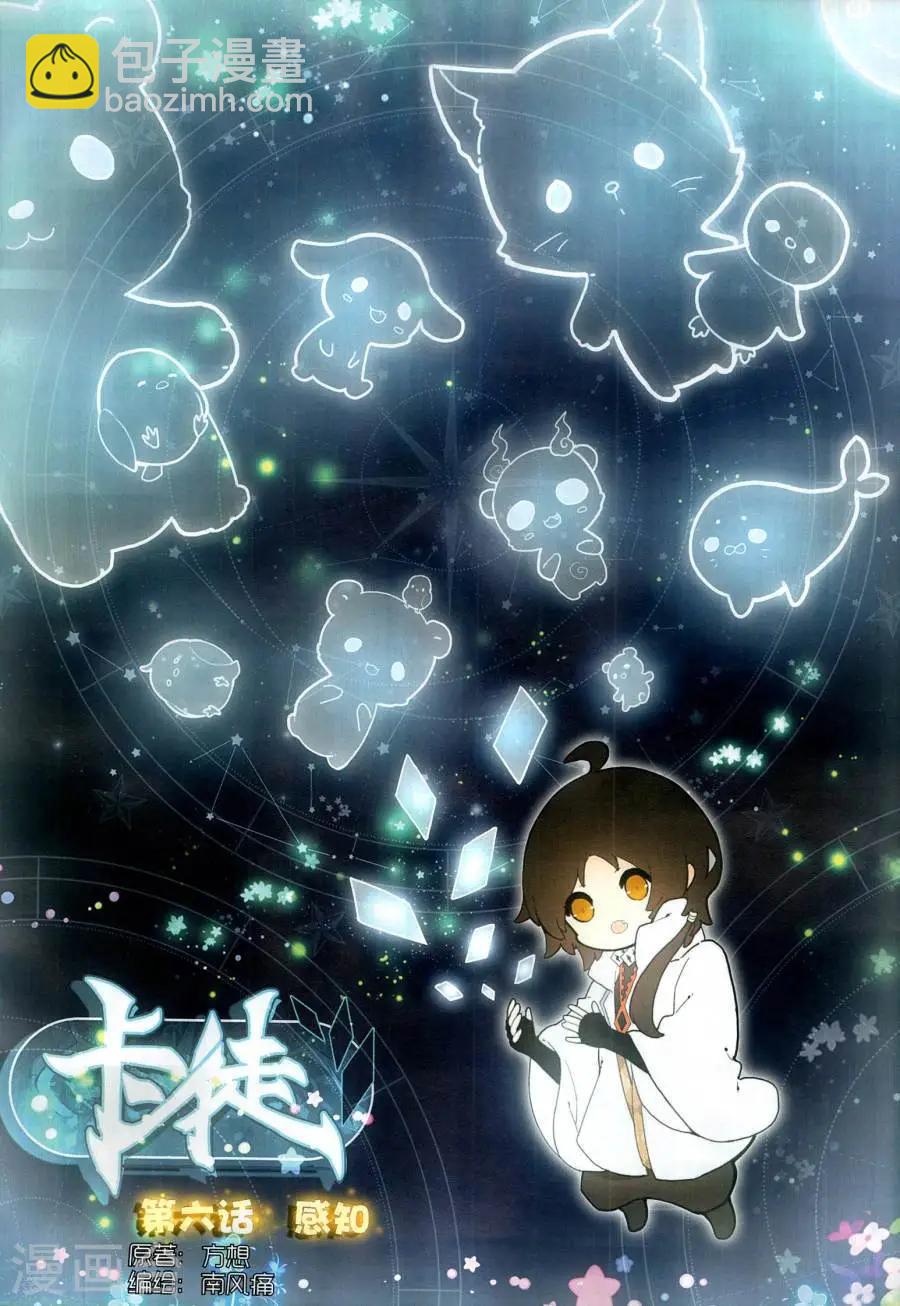 第129期(1/2)-第127话