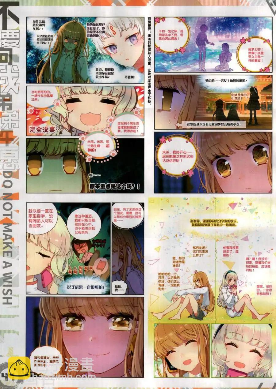 第129期(1/2)-第127话