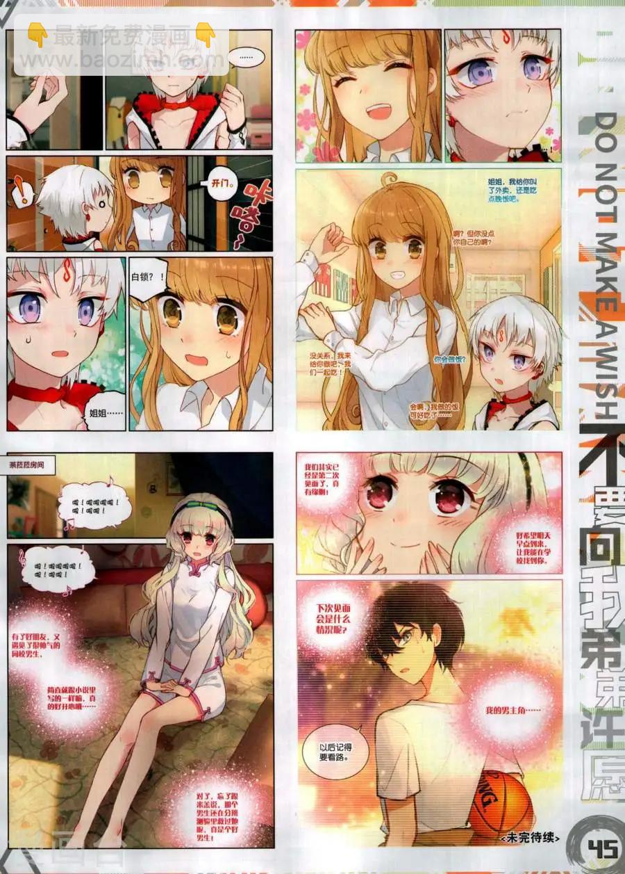 第129期(1/2)-第127话