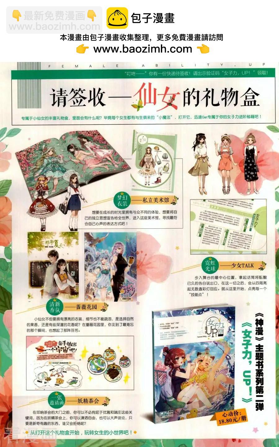 第131期(1/2)-第129话