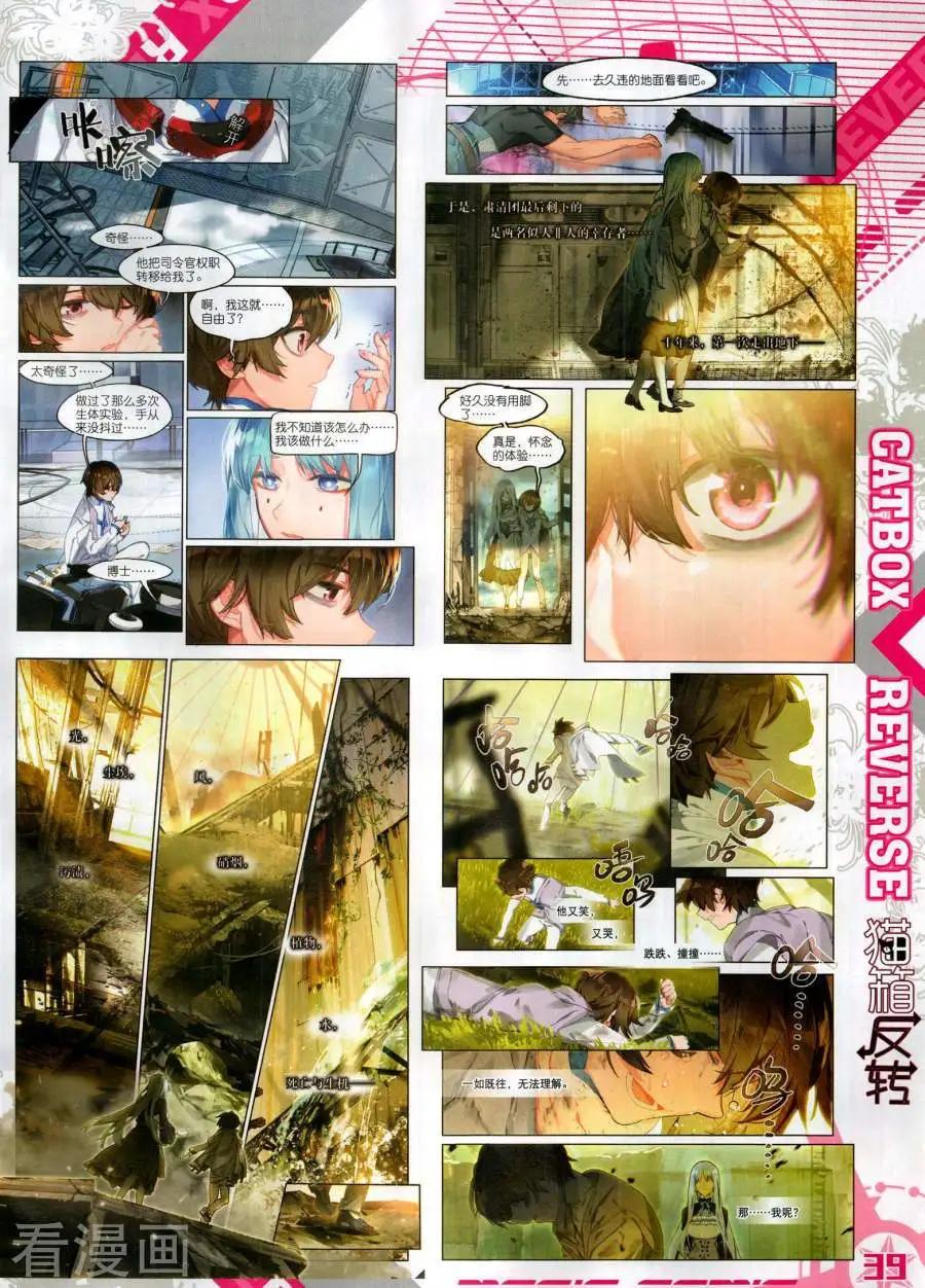 第131期(1/2)-第129话