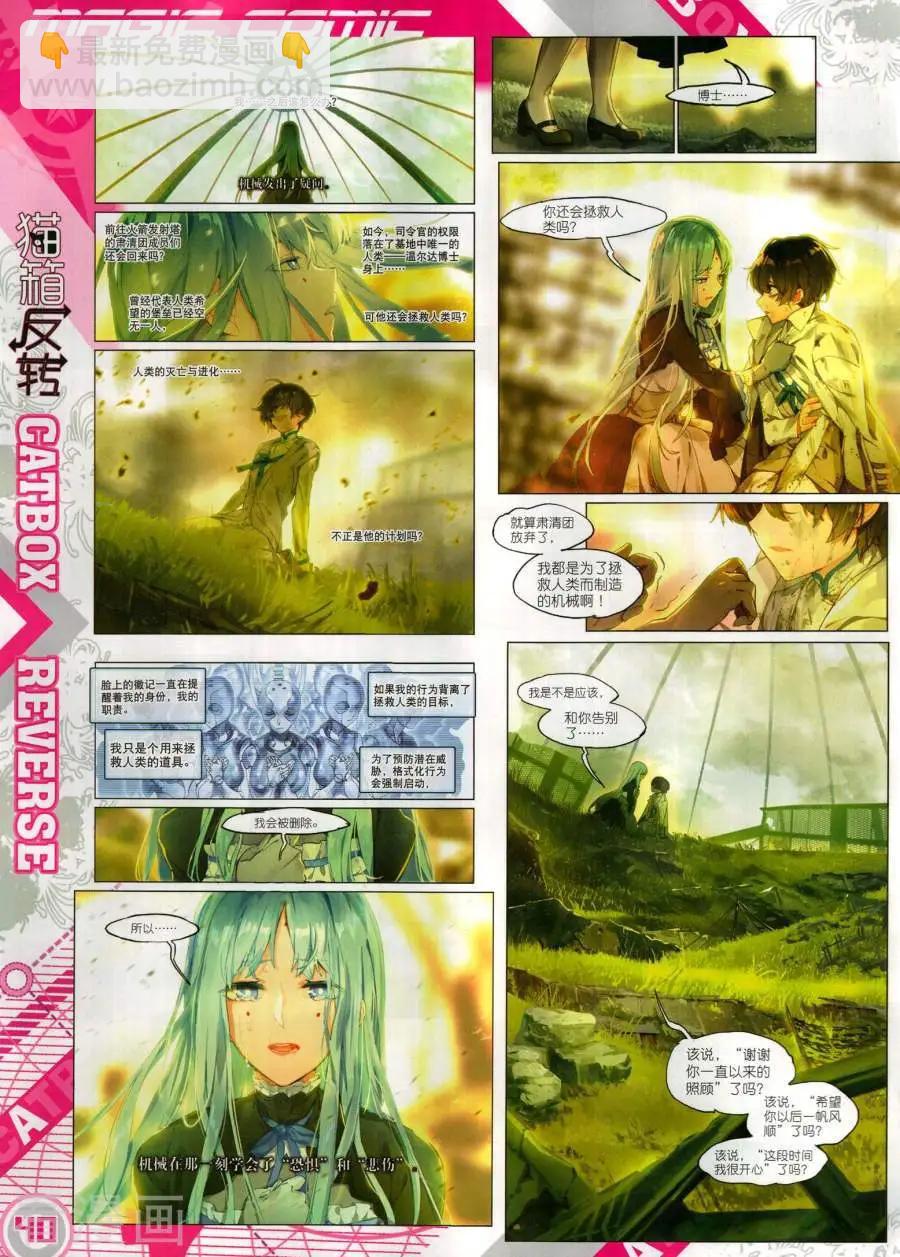 第131期(1/2)-第129话