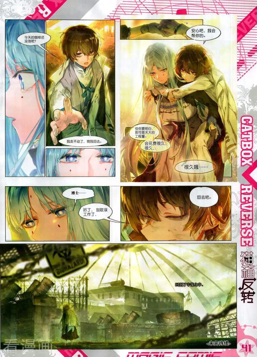 第131期(1/2)-第129话