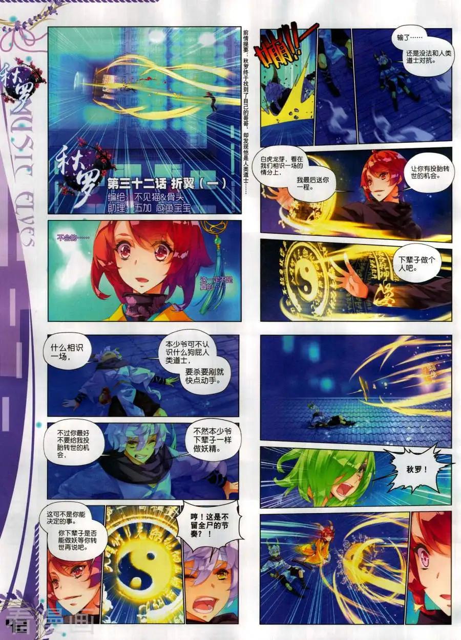 第131期(1/2)-第129话