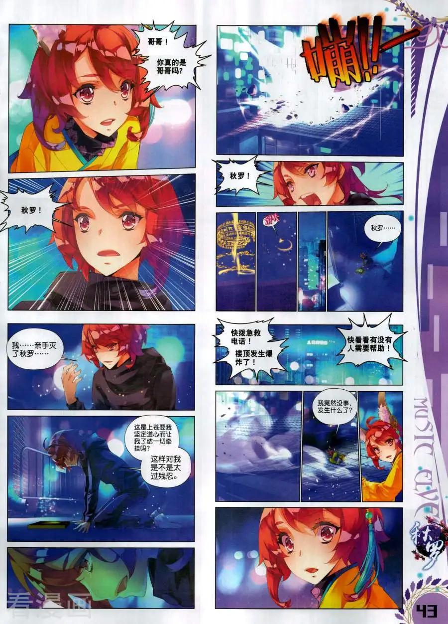 第131期(1/2)-第129话