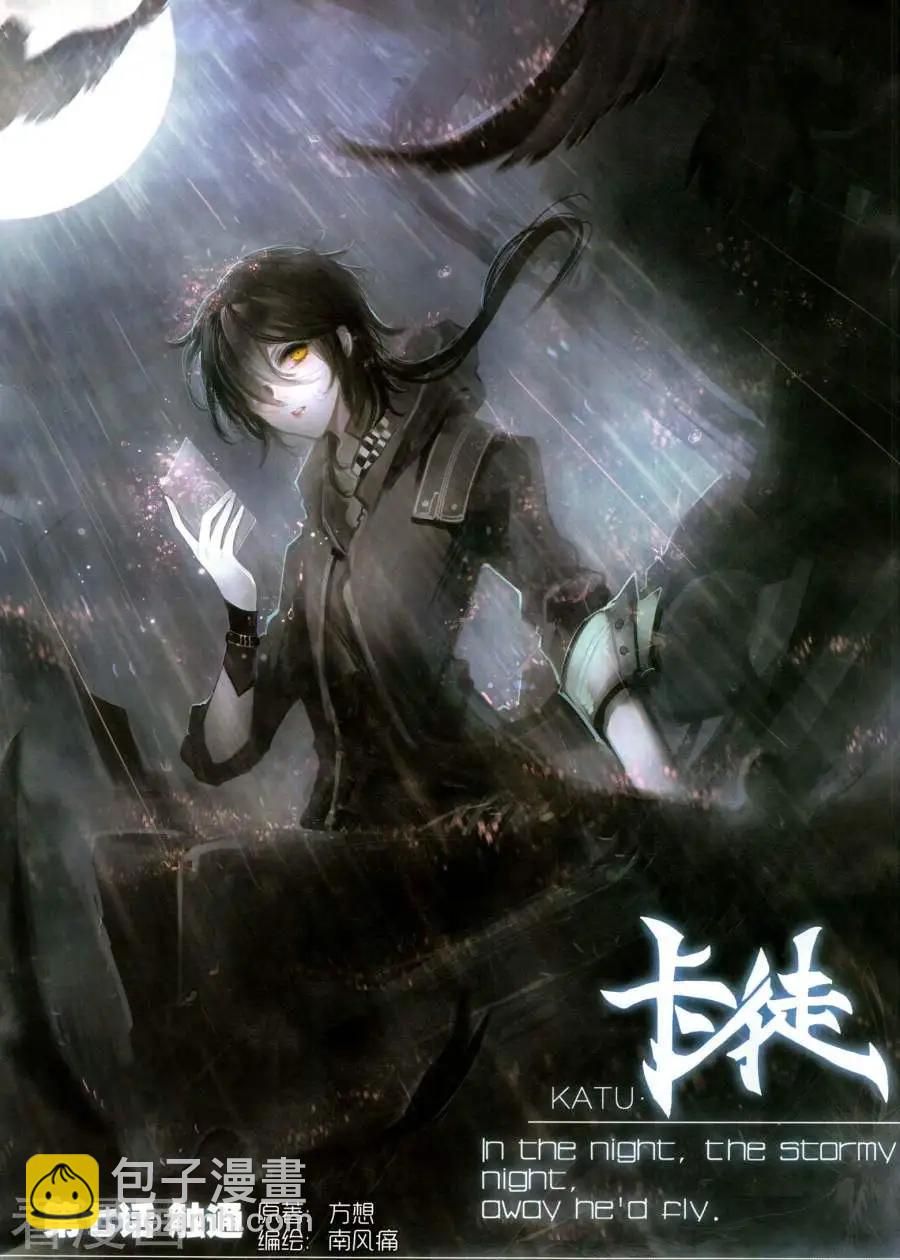 第131期(1/2)-第129话