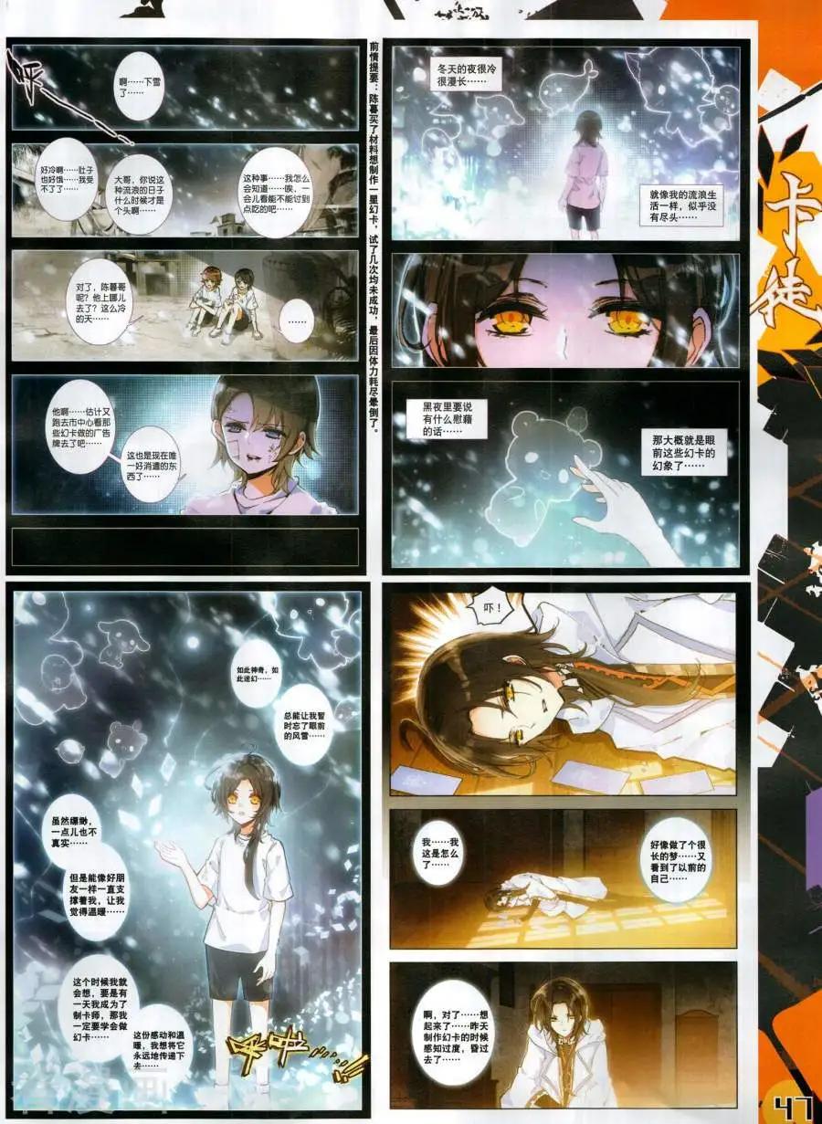 第131期(1/2)-第129话