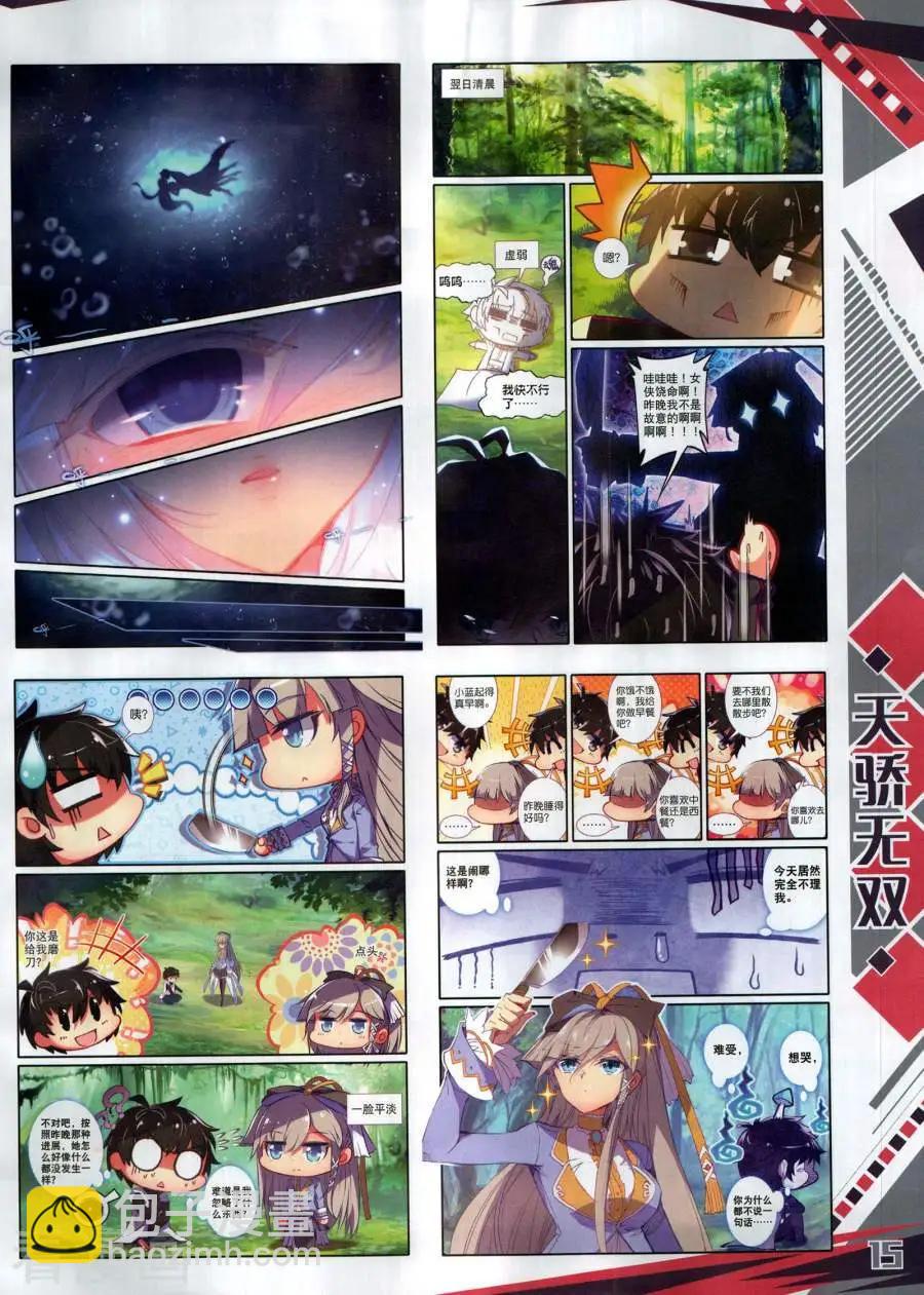 第133期(1/2)-第131话