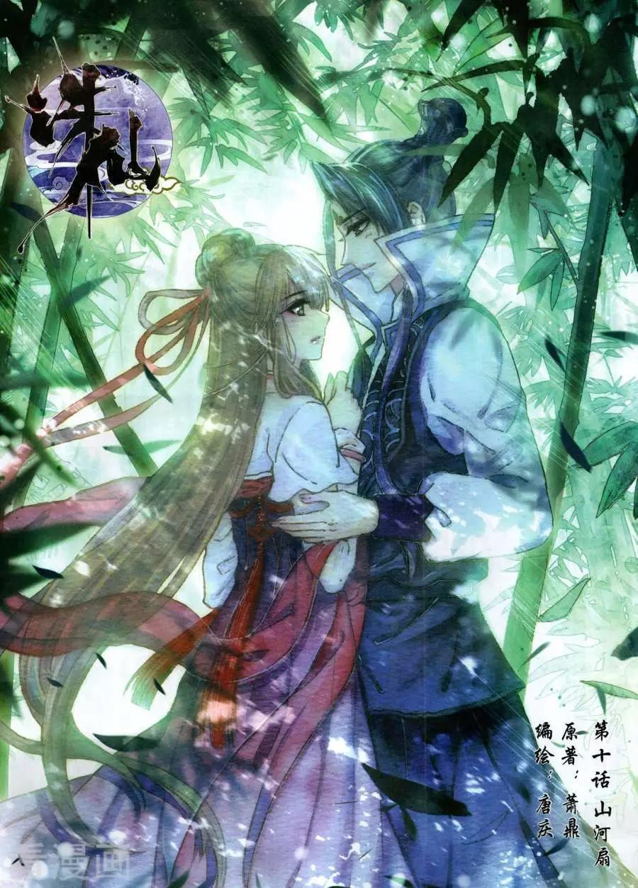 第133期(1/2)-第131话