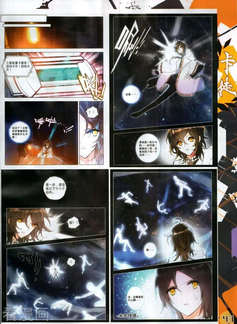 第133期(1/2)-第131话