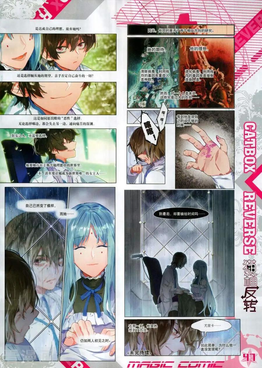 第133期(1/2)-第131话