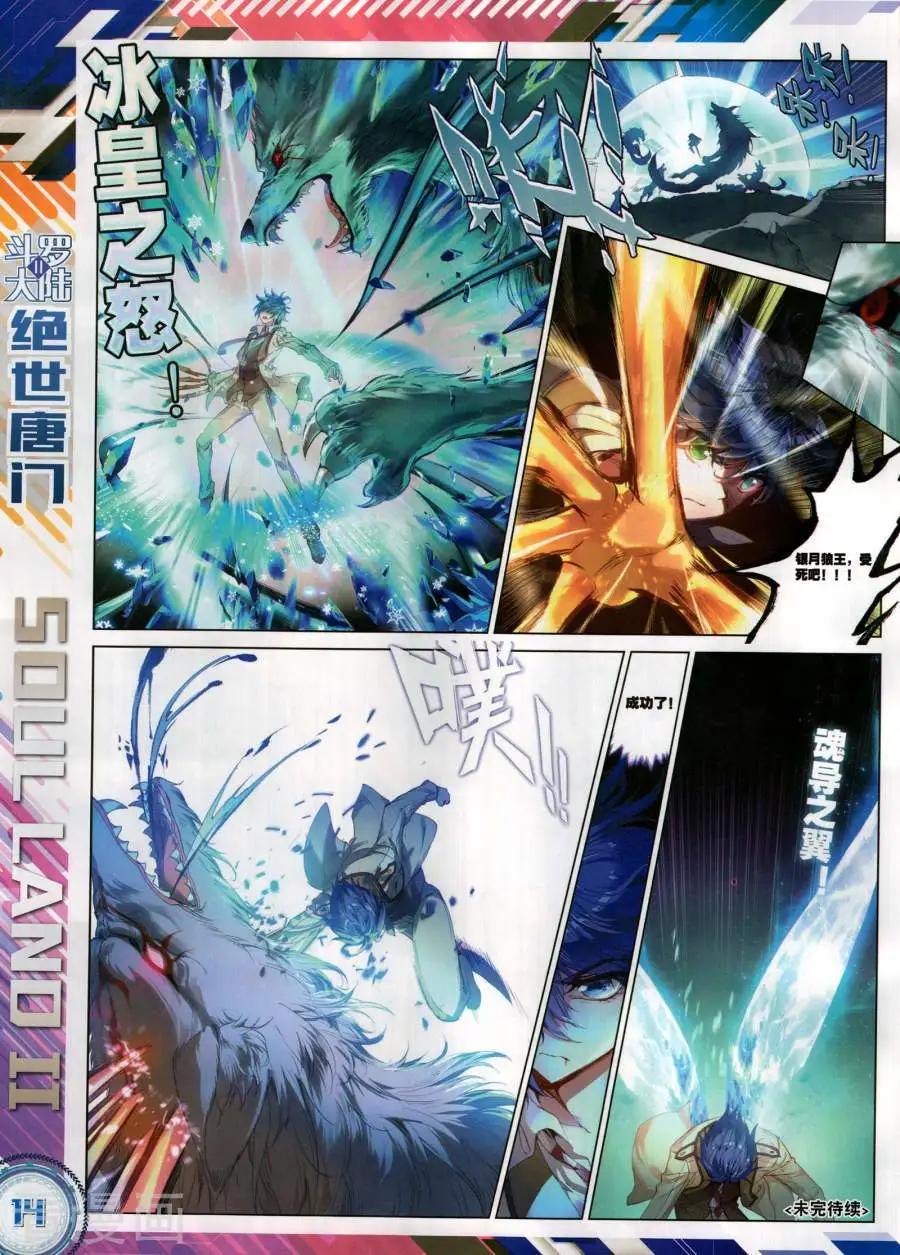 第135期(1/2)-第133话