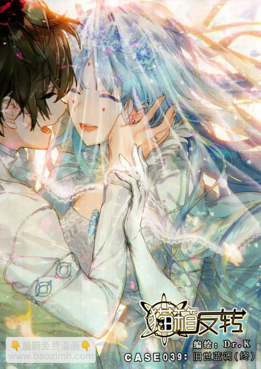 第135期(1/2)-第133话