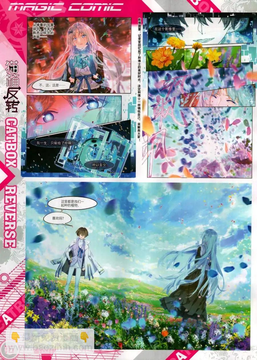 第135期(1/2)-第133话