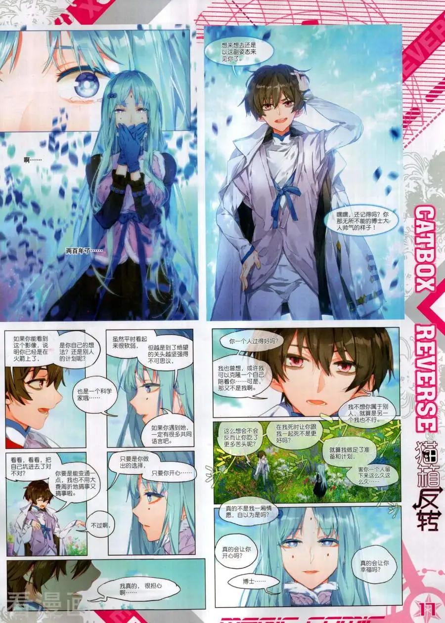 第135期(1/2)-第133话