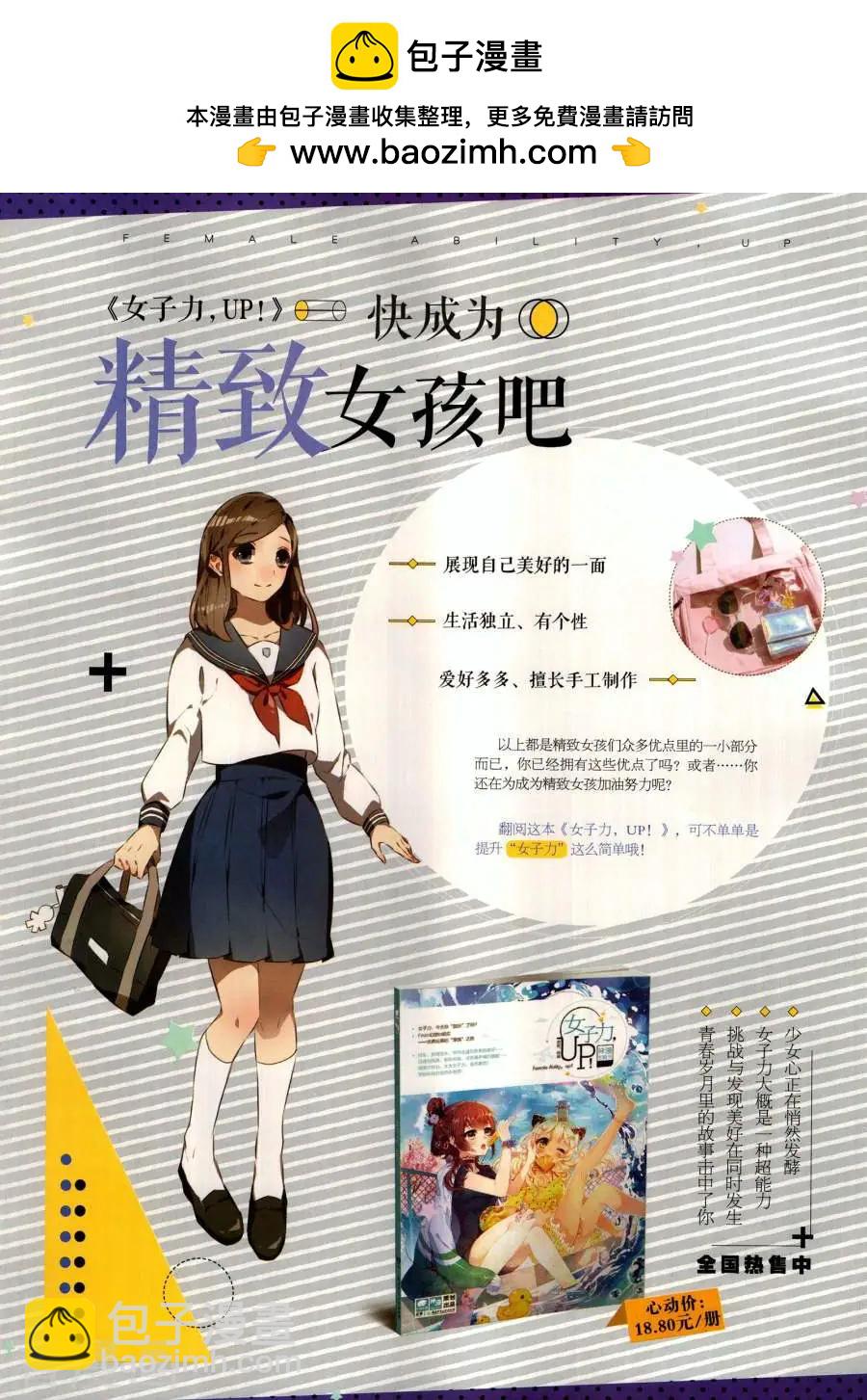 第135期(1/2)-第133话