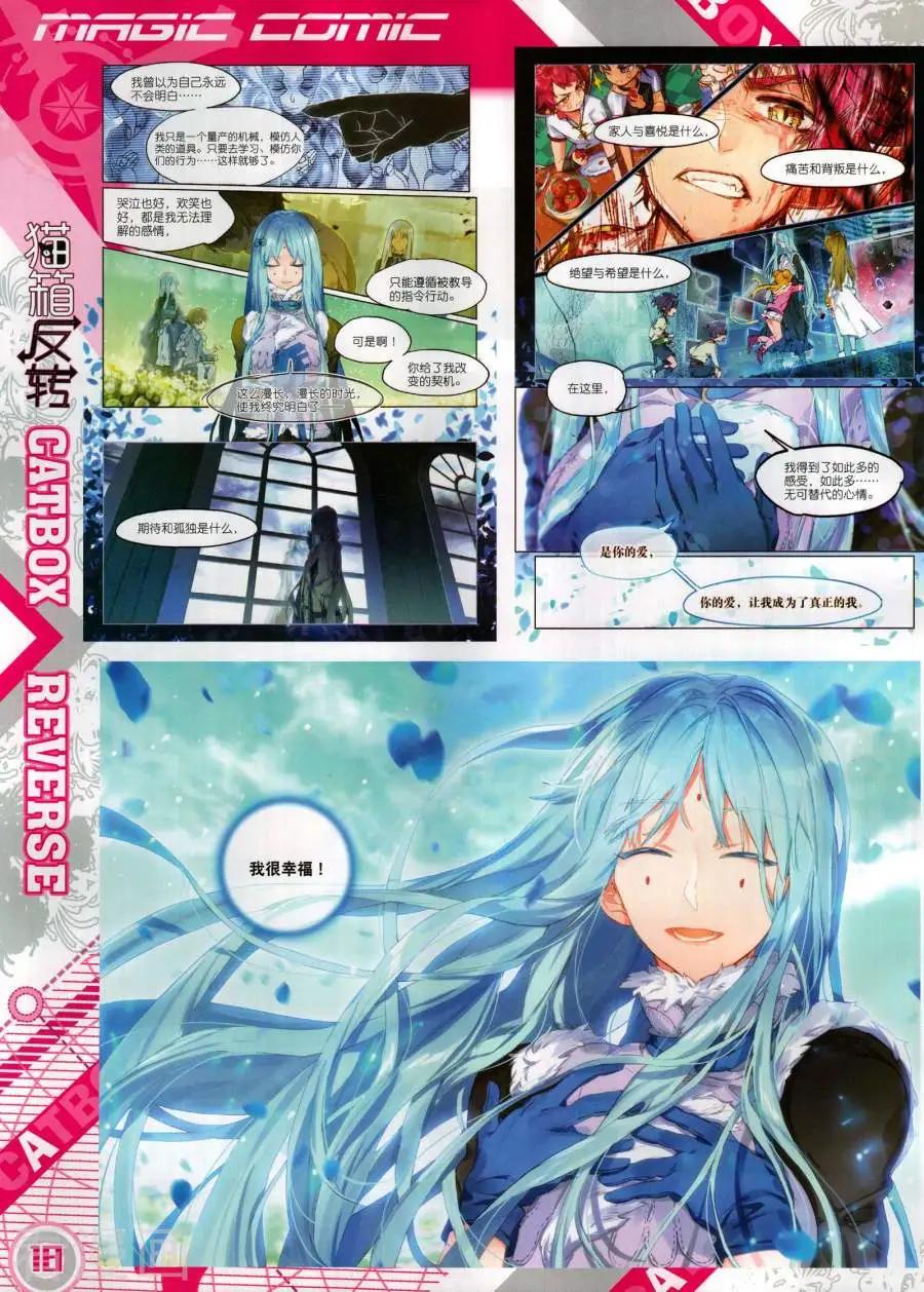 第135期(1/2)-第133话