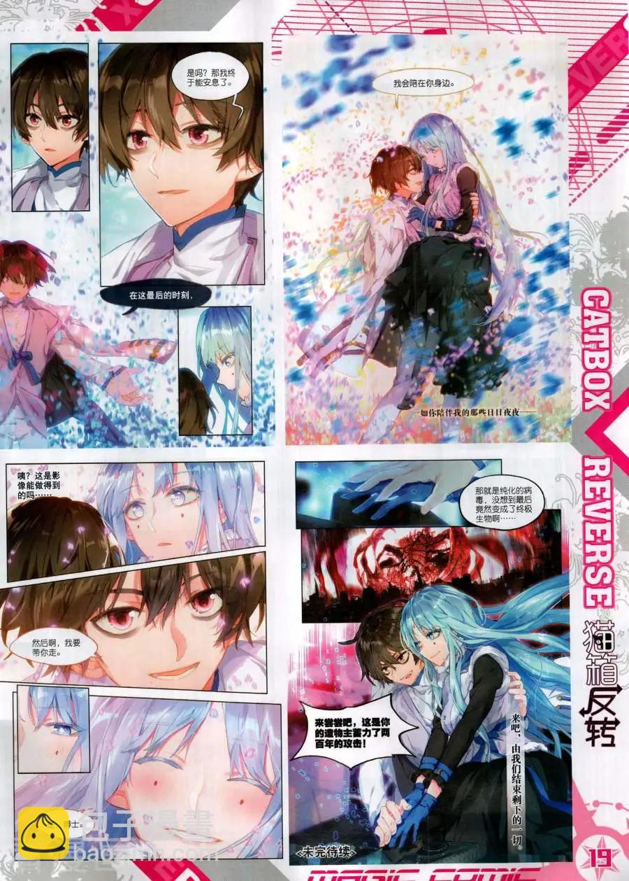 第135期(1/2)-第133话