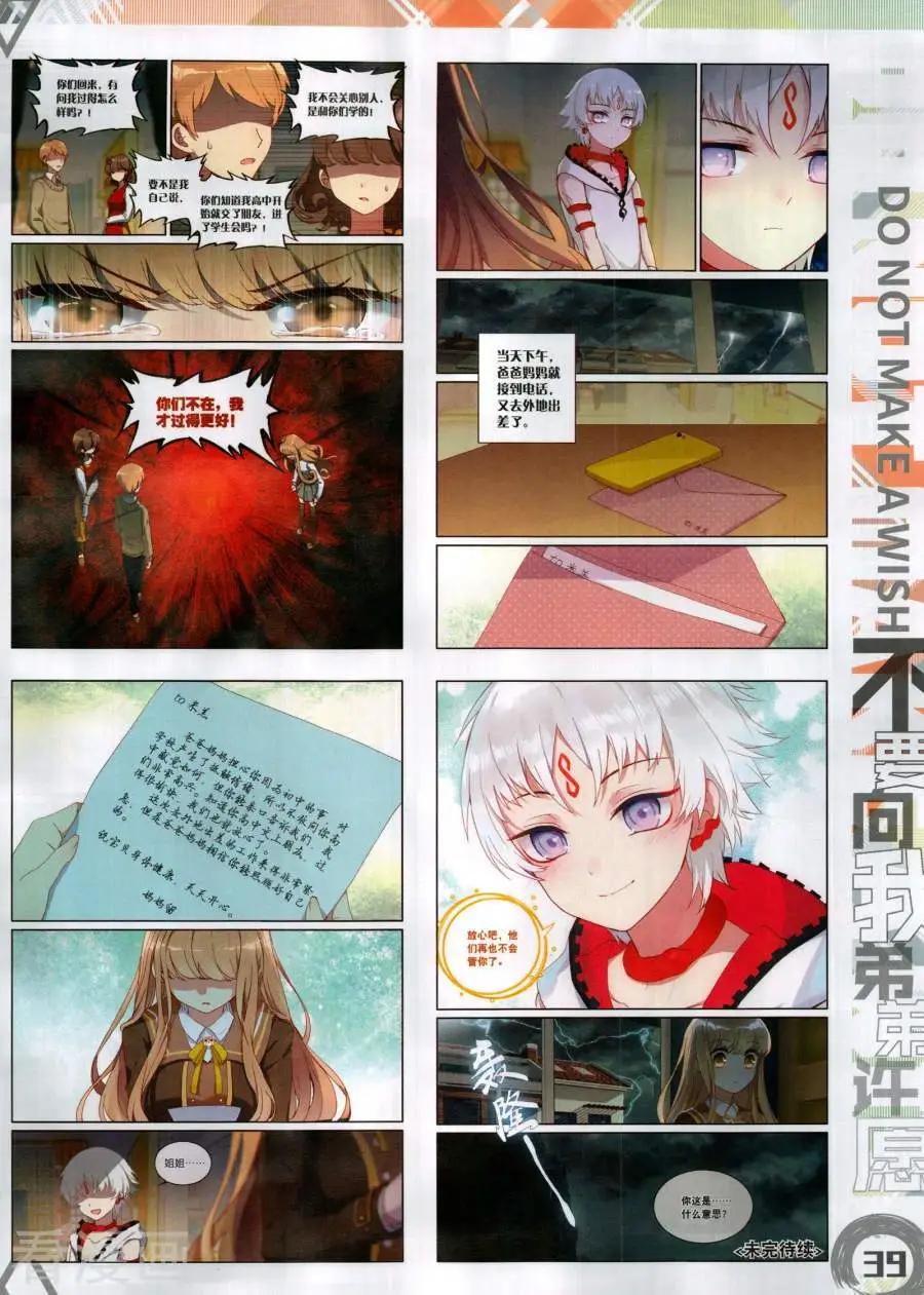 第135期(1/2)-第133话