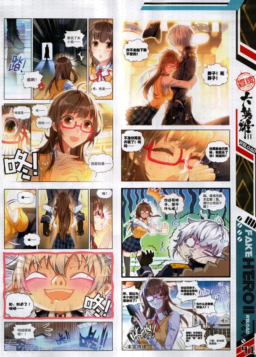 第135期(1/2)-第133话