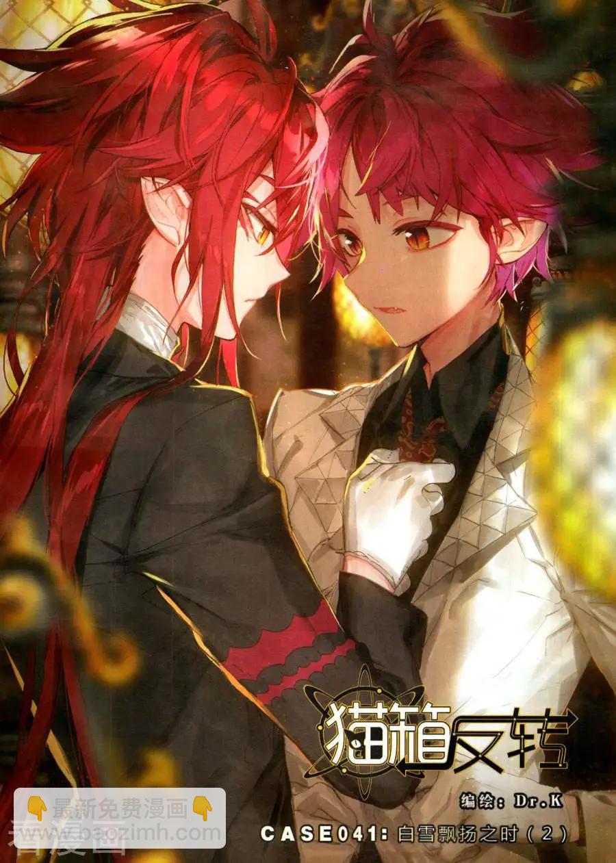 神漫 - 第137期(1/2) - 1