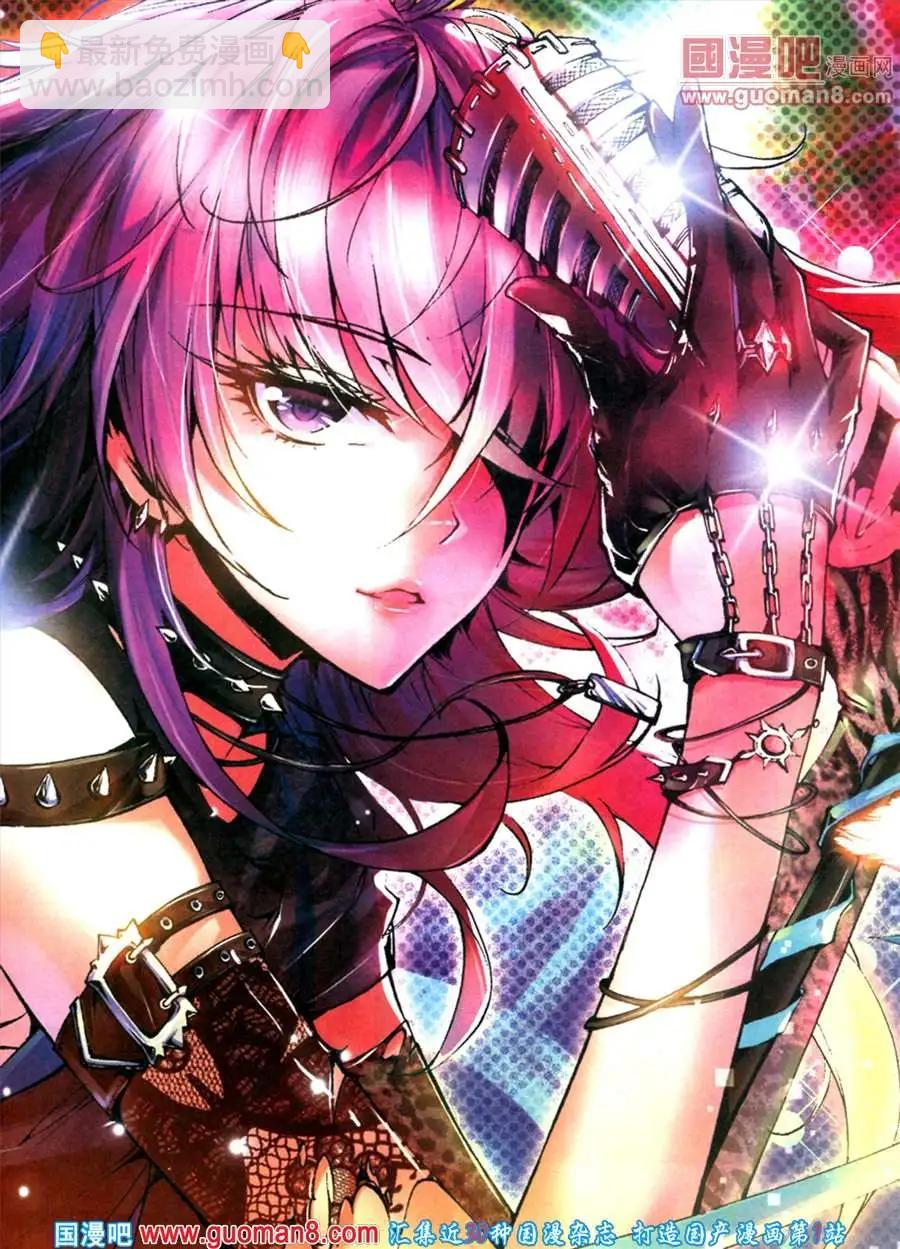 第15期 全本(1/2)-第15话