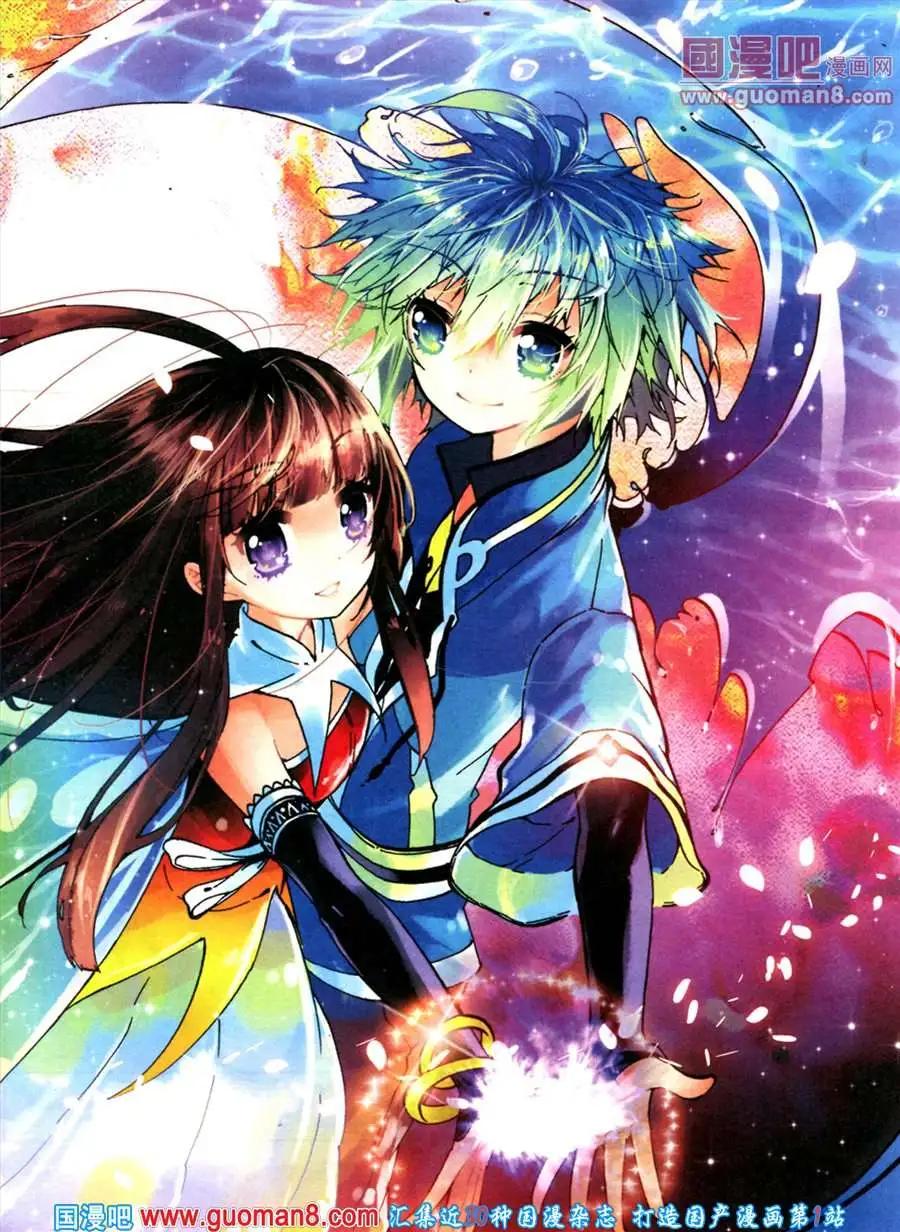 第15期 全本(1/2)-第15话