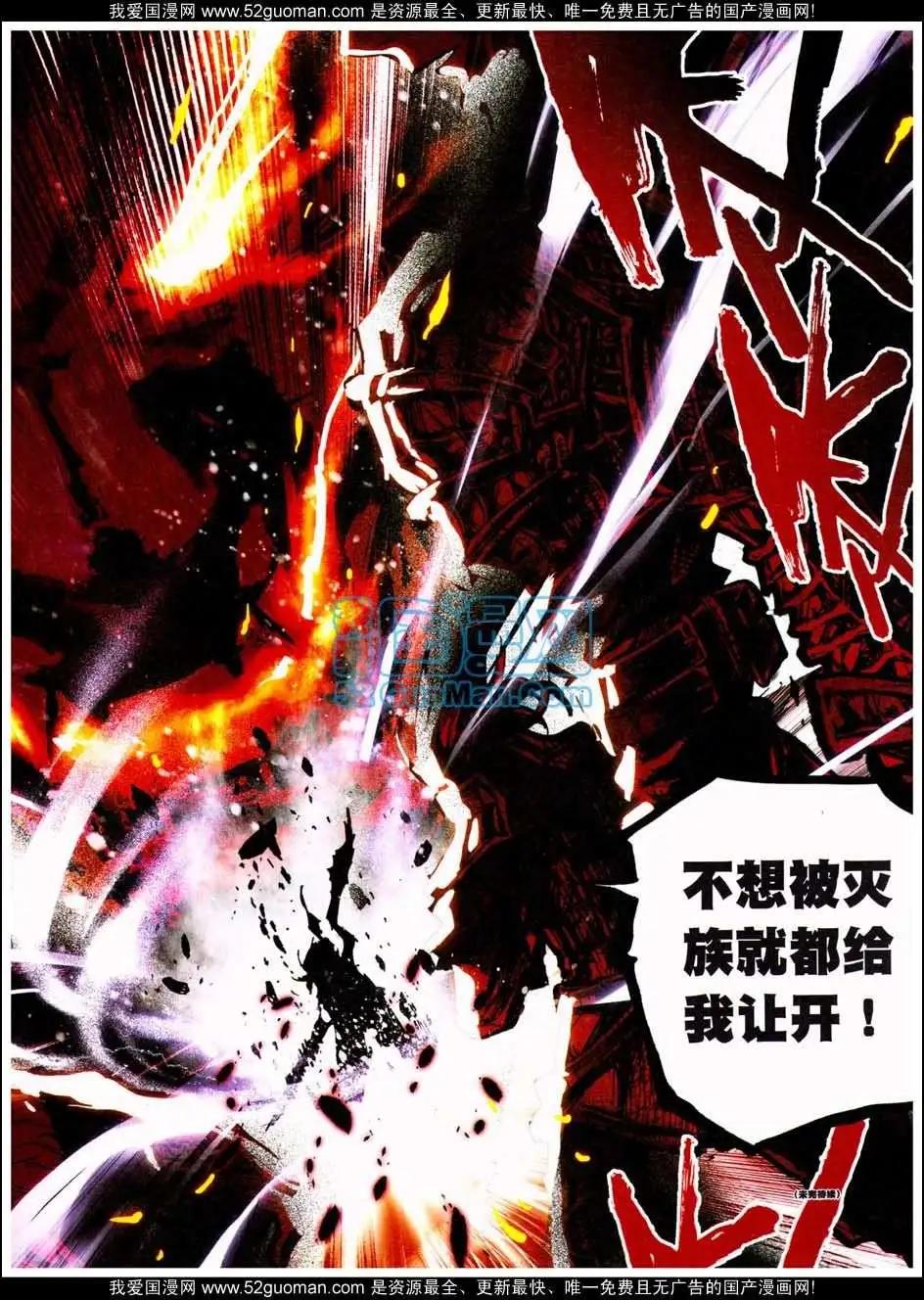 第17期 全本(1/2)-第17话