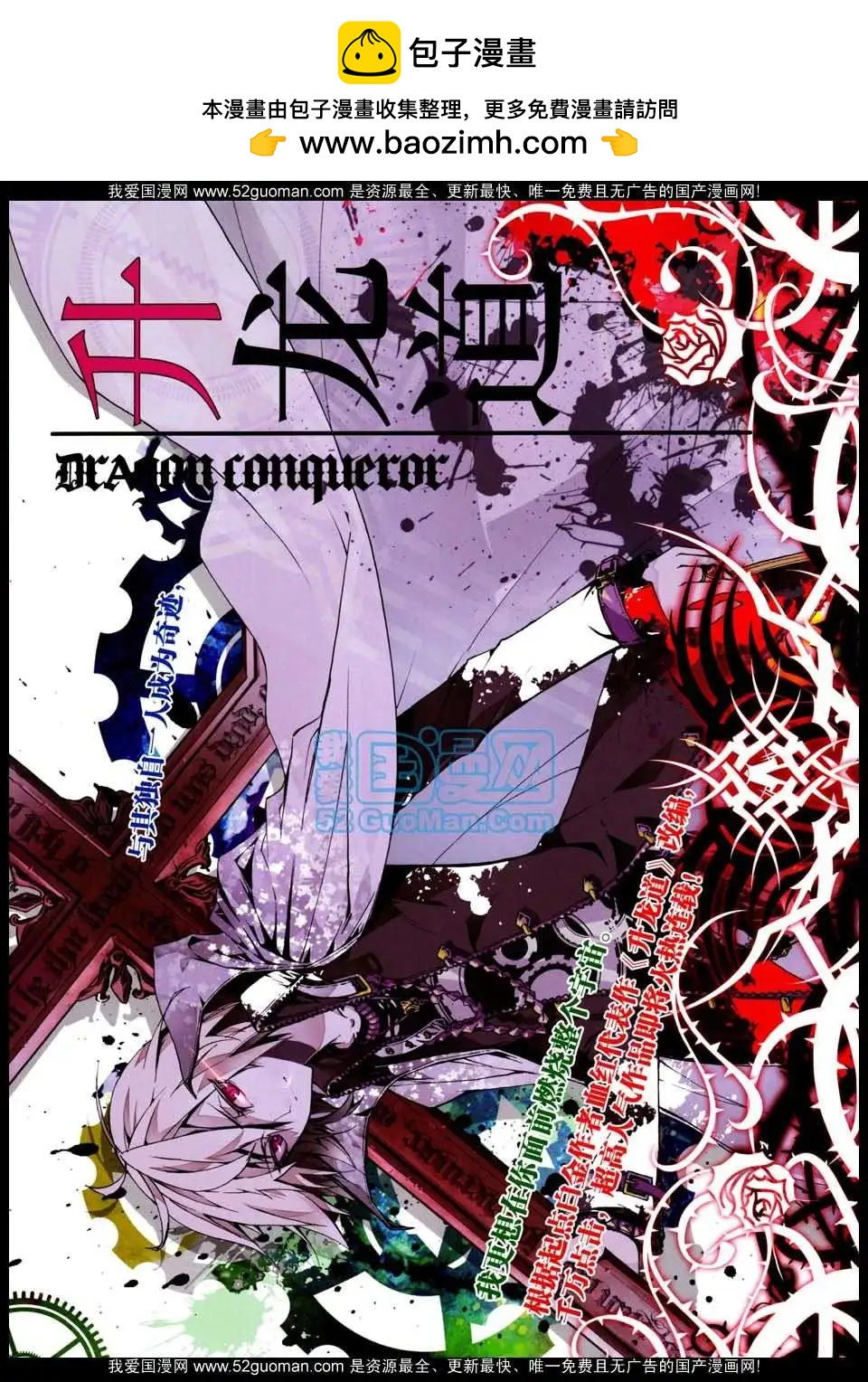 第17期 全本(1/2)-第17话