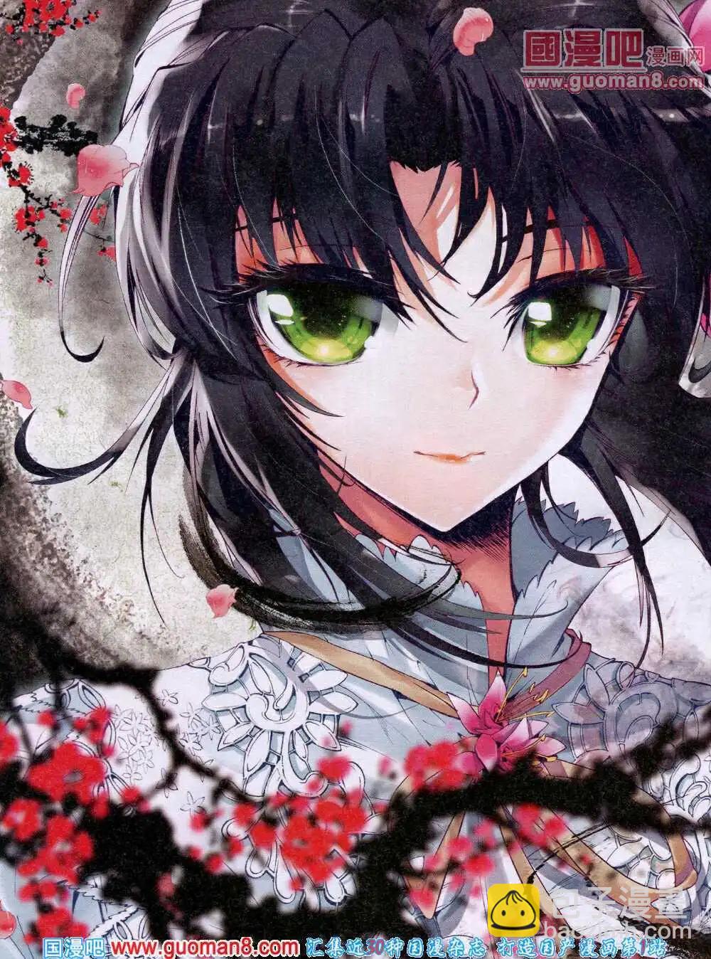 第27期 全本(1/2)-第27话