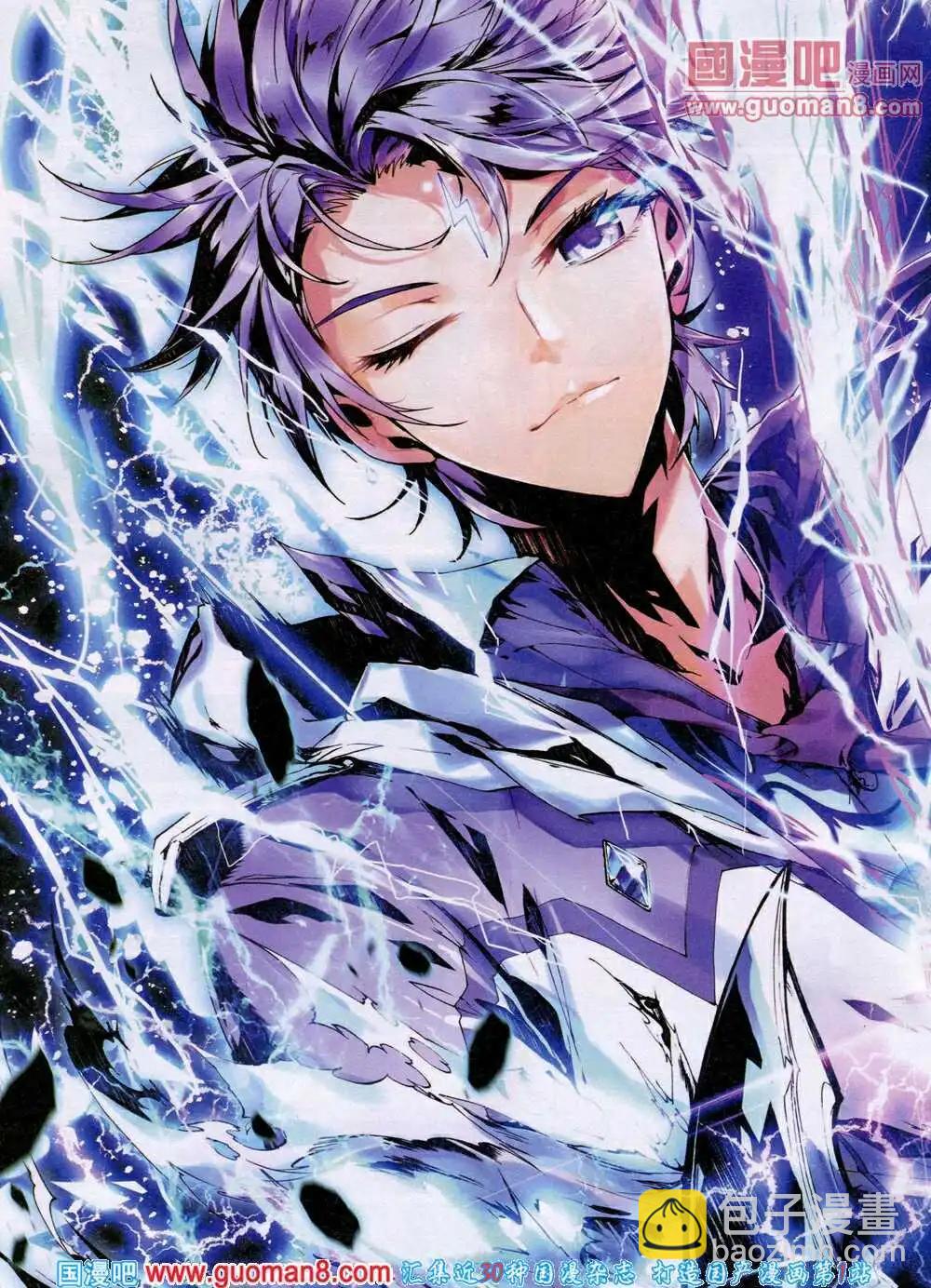 第29期 全本(1/2)-第29话