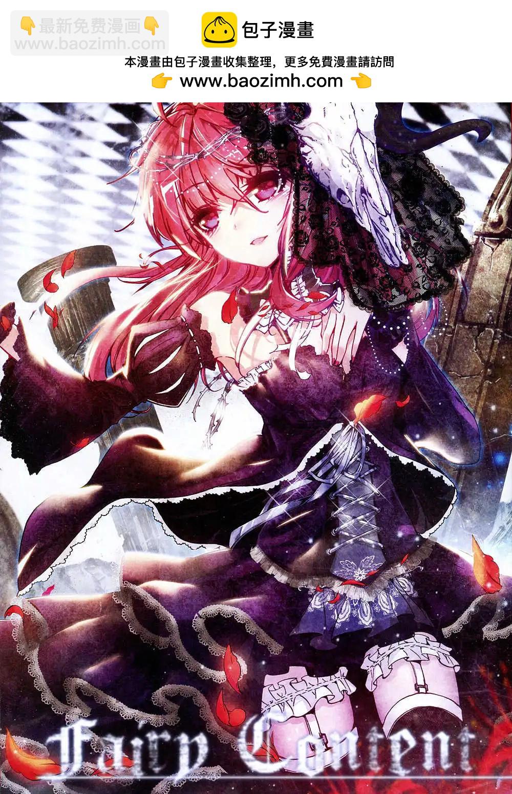 第36期 全本(1/3)-第35话