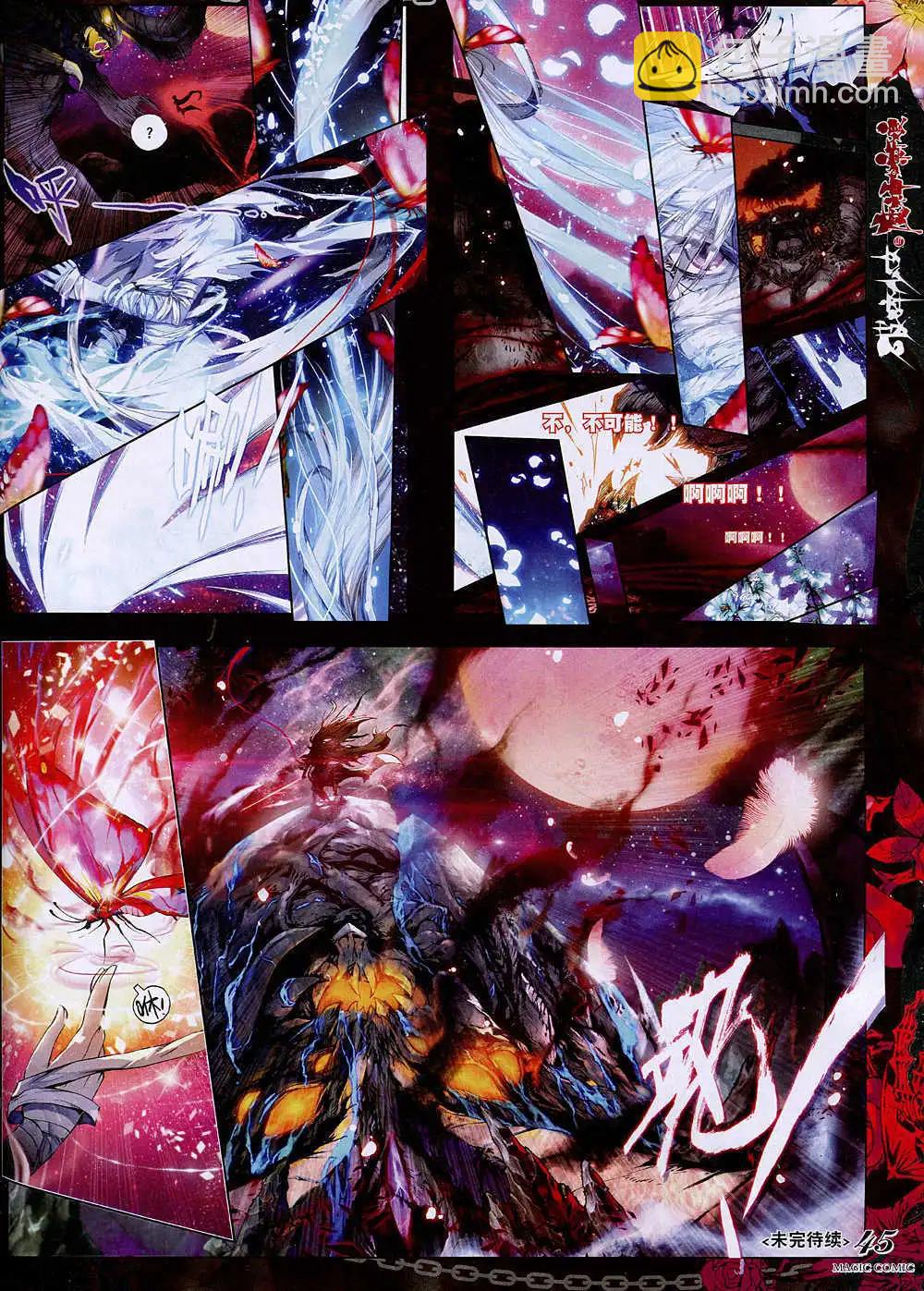 第36期 全本(1/3)-第35话