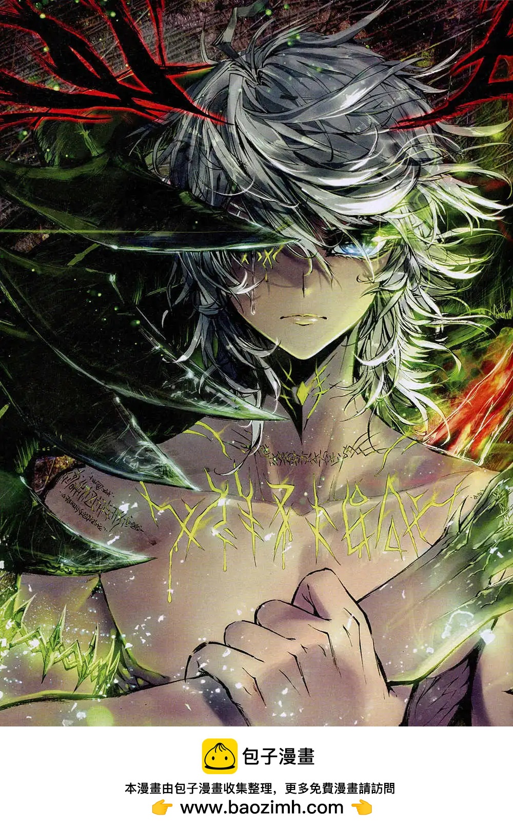 第36期 全本(1/3)-第35话