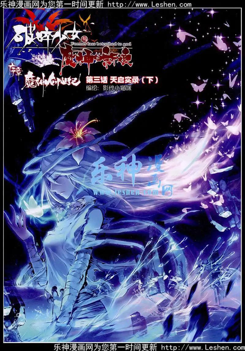 第40期 全本(1/3)-第39话
