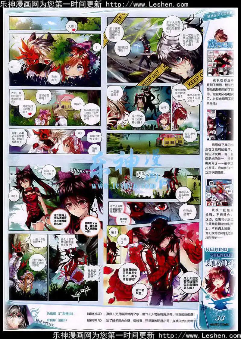 第40期 全本(1/3)-第39话