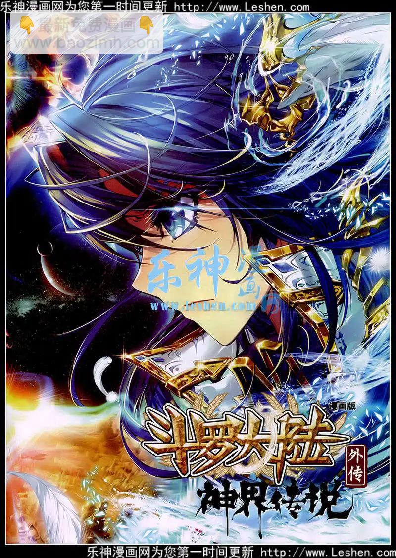 第40期 全本(1/3)-第39话