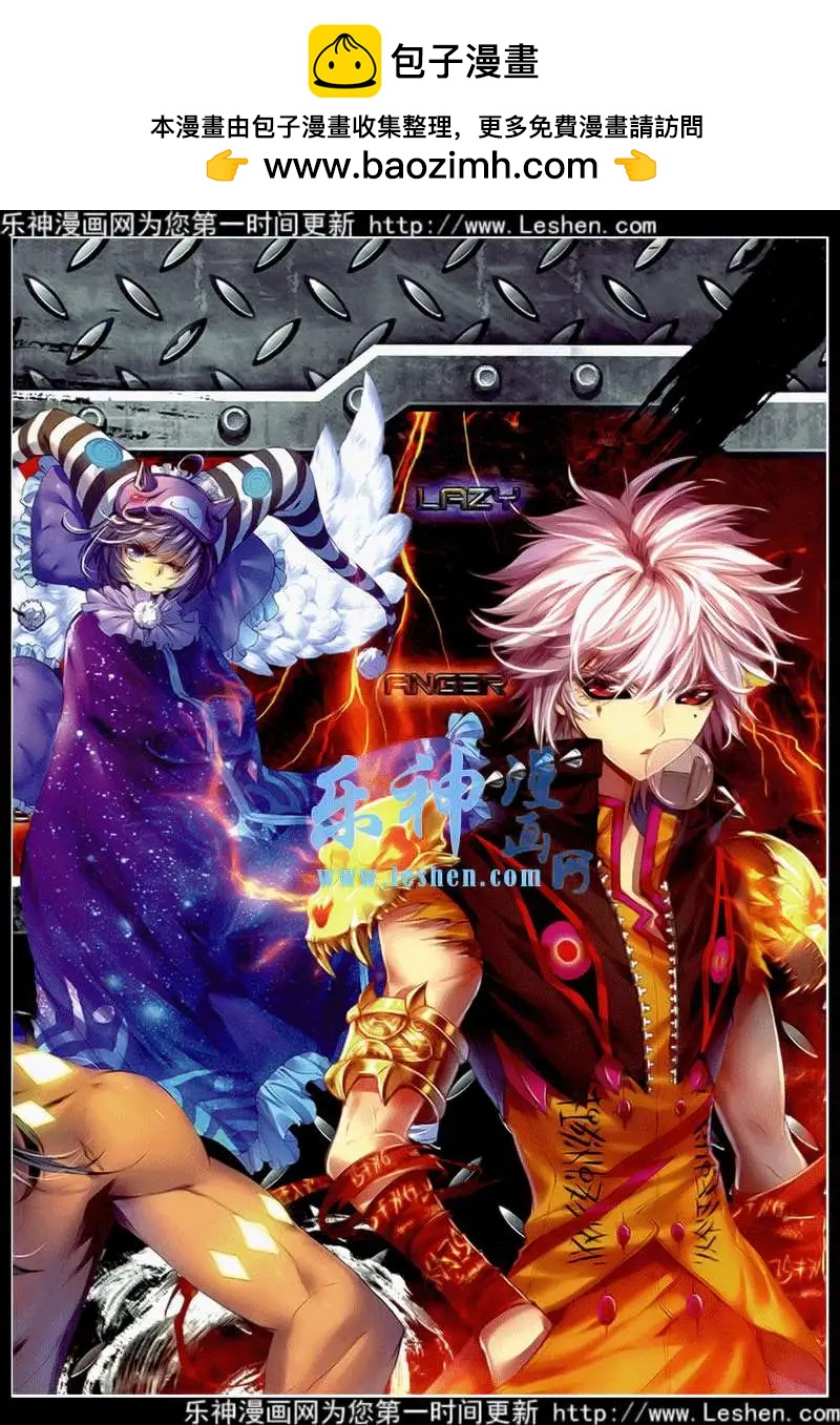 第42期 全本(1/2)-第41话