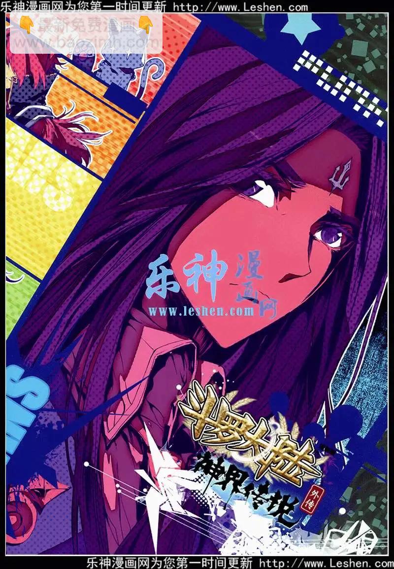 第42期 全本(1/2)-第41话