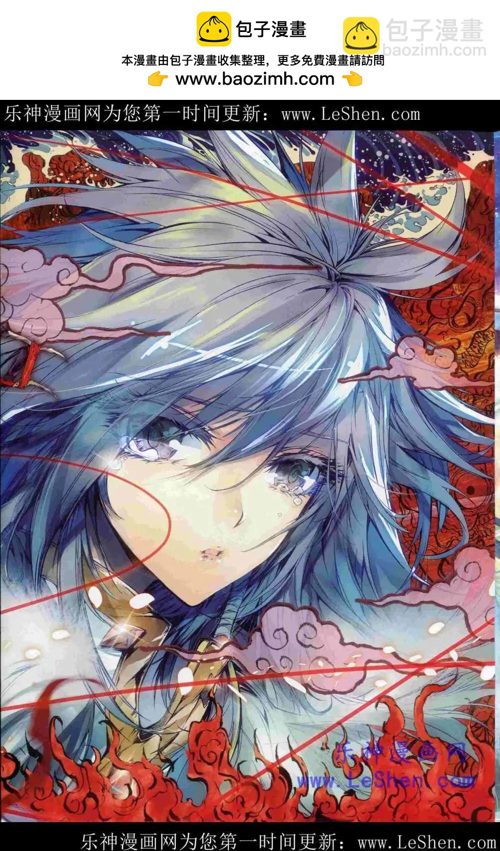 第44期 全本(1/2)-第43话