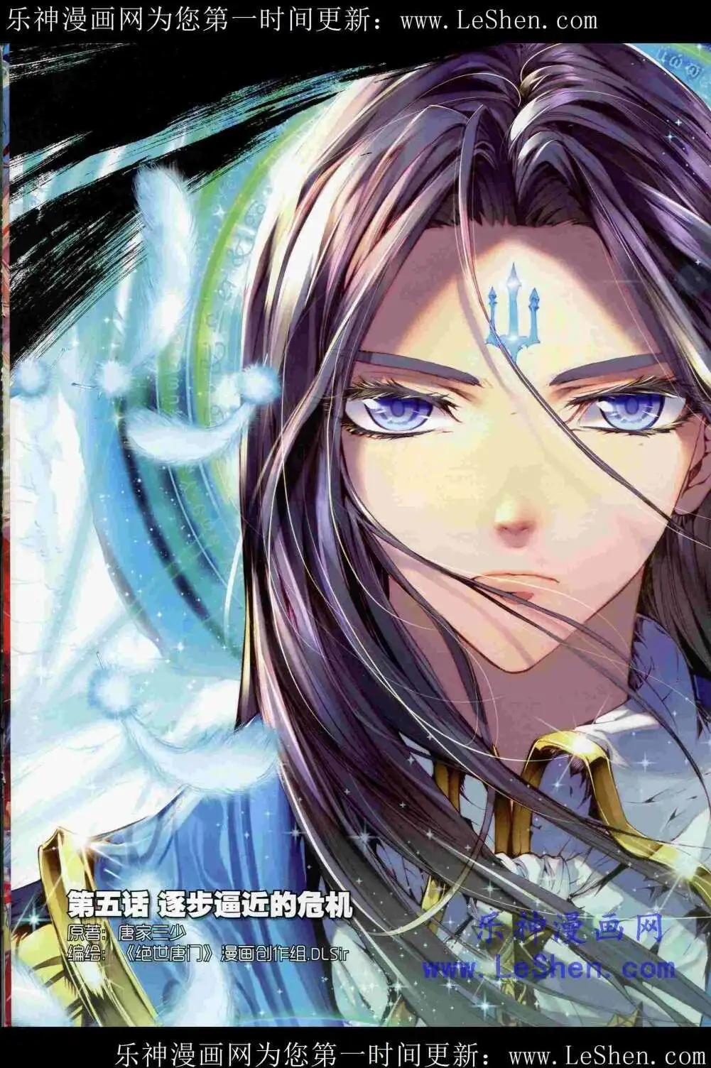 第44期 全本(1/2)-第43话