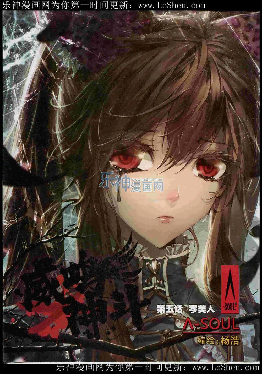 第46期 全本(1/2)-第45话