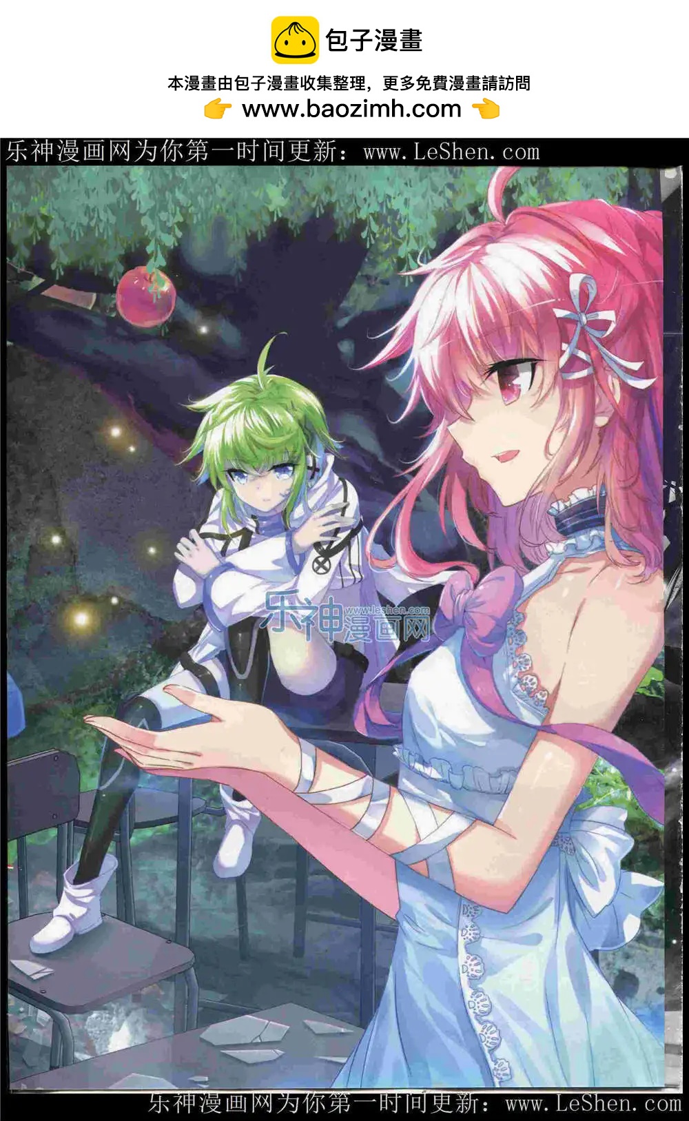 第46期 全本(1/2)-第45话