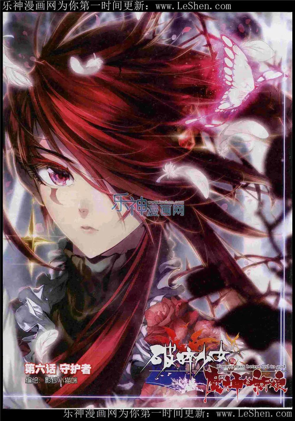 第46期 全本(1/2)-第45话