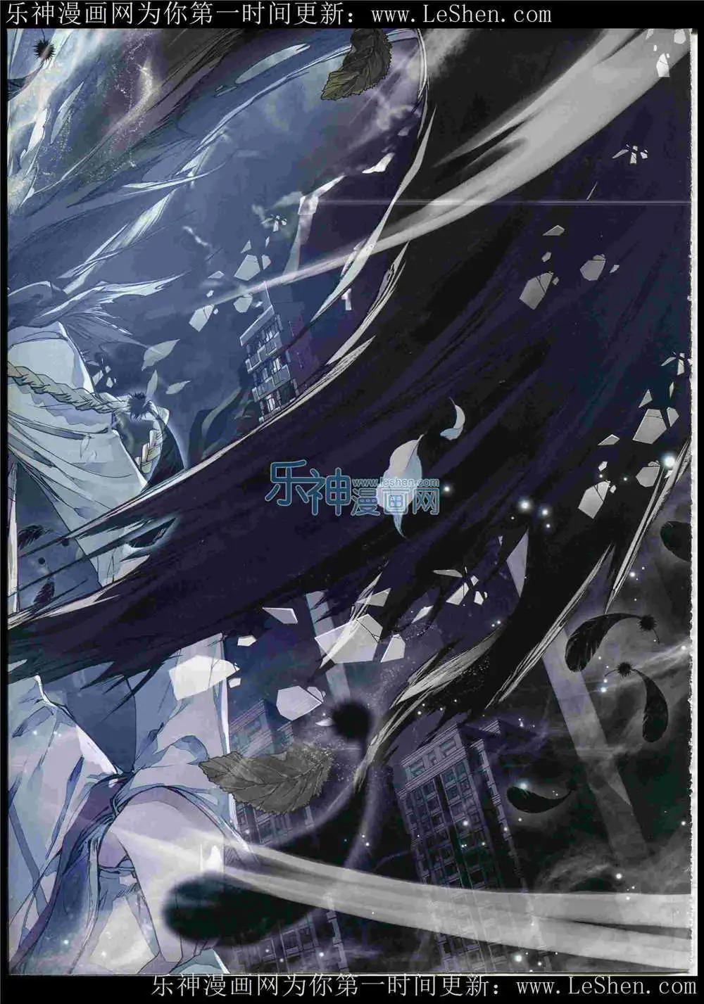 第46期 全本(1/2)-第45话