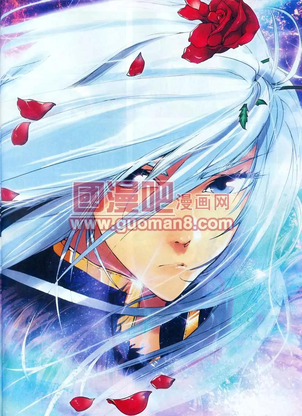 神漫 - 5期(1/2) - 8
