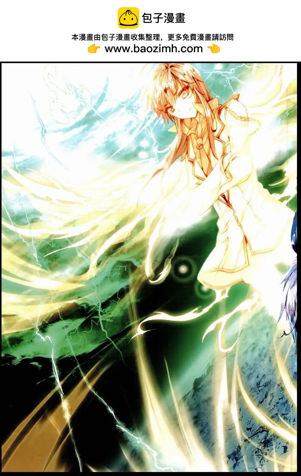 第50期 全本(1/2)-第49话