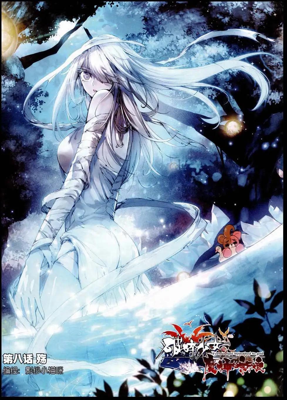 第50期 全本(1/2)-第49话