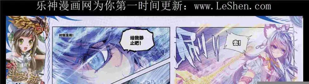 第52期 全本(1/2)-第51话